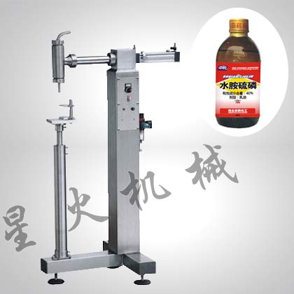 立式農藥灌裝機